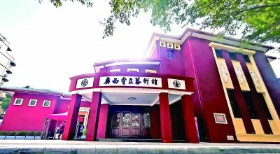 【铭记历史 缅怀先烈·走进昔日的抗日战场】桂林，一座名副其实的“抗战文化城”