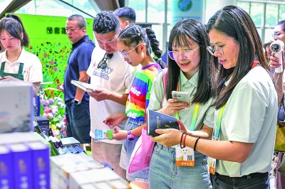 全国图书交易博览会开幕 国家社科基金优秀成果展向公众开放