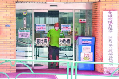 自民党败选，日本政局走向何方？