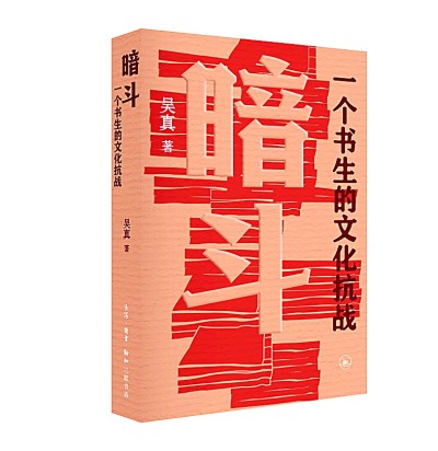 七月光明书榜