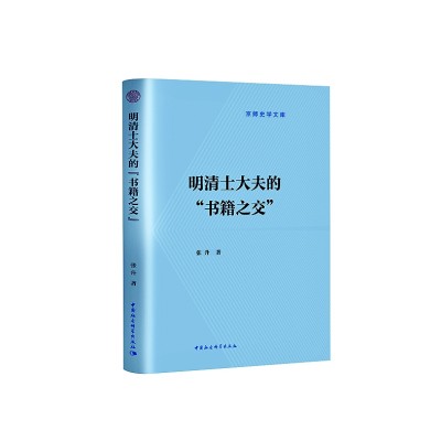 七月光明书榜
