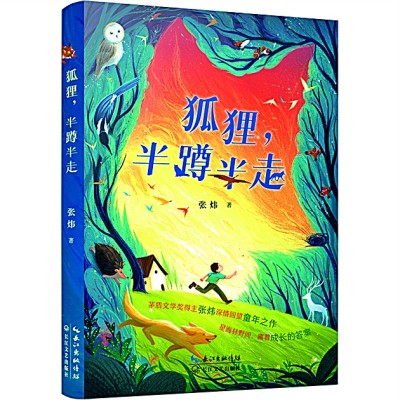 七月光明书榜