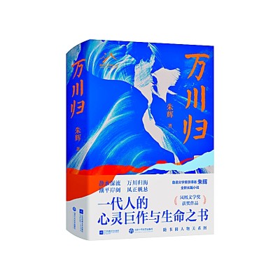 七月光明书榜