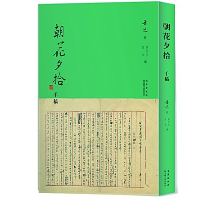 七月光明书榜