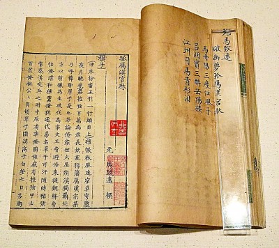 “书生报国，不徒在抱残守缺”——读吴真《暗斗：一个书生的文化抗战》