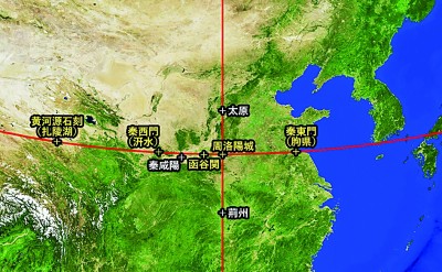 关于始皇帝遣使“采药昆仑”石刻的发现