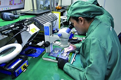 “奇迹”之后，更加自信的巴西现代化道路