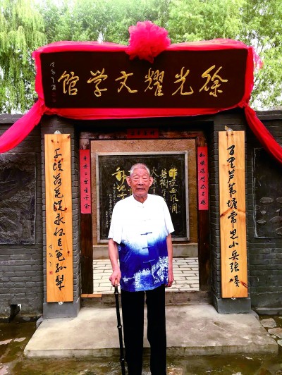 “纪念战争中没有低头的人”——革命作家徐光耀的“抗战情结”