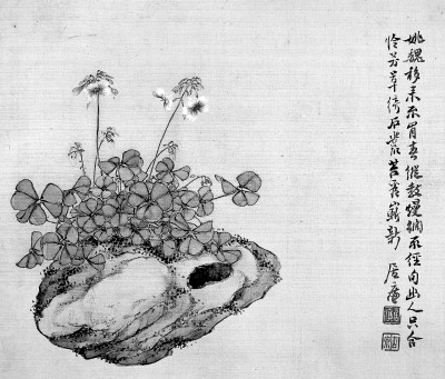 光明文化周末：绮石芳草（中国画）