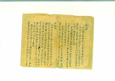 中国人民抗日战争纪念馆馆长罗存康：永不褪色的家书里，有家国长河