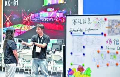 成都世运会主媒体中心投入使用