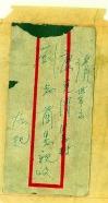 带着历史记忆 阔步走向复兴