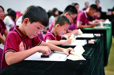 珠心算 展才艺