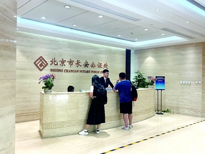 共建“一带一路”，法治风吹正劲
