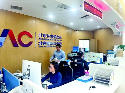 共建“一带一路”，法治风吹正劲