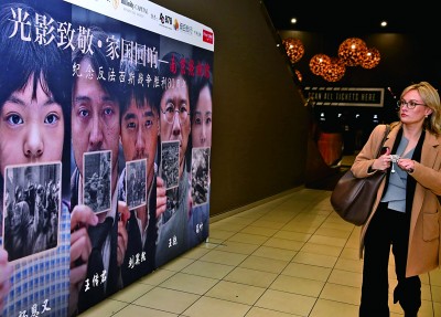 《南京照相馆》在澳大利亚上映