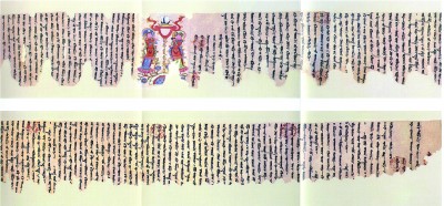 《吐鲁番学大辞典》：为中国学术增添新篇章