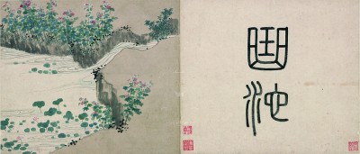 待看繁花映水明——沈周《东庄图》中的无尽夏