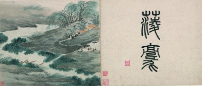 待看繁花映水明——沈周《东庄图》中的无尽夏