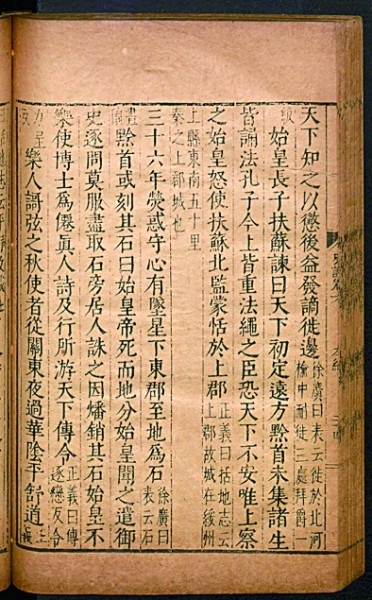 采药昆仑的三个补充