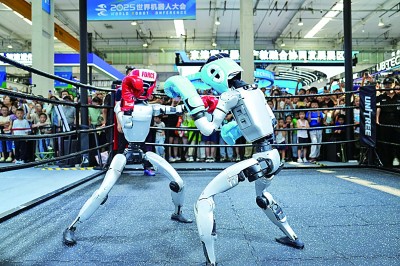 “智”造科技生活 共享美好未来——写在2025世界机器人大会闭幕之际