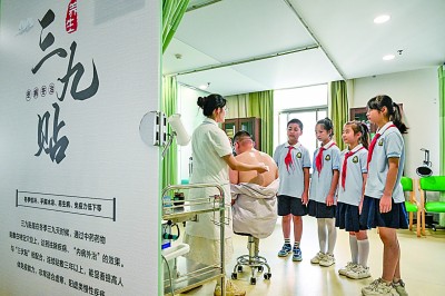 识中药 学中医