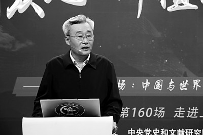 “核心价值观百场讲坛”第160场走进上海