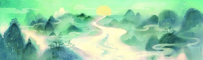 千秋水吟