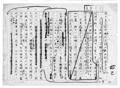 作家手稿如同雕刻家的工作间