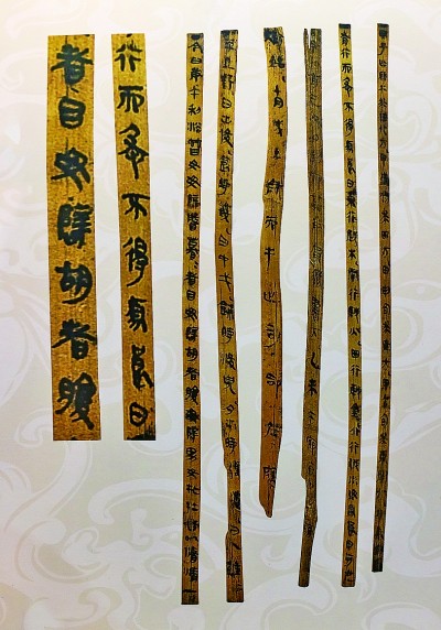 由三月己卯说扎陵湖“昆仑石刻”不伪