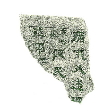 回望蔡侯纸 致敬造纸术——读《叹为观纸——中国古纸的传说与历史》