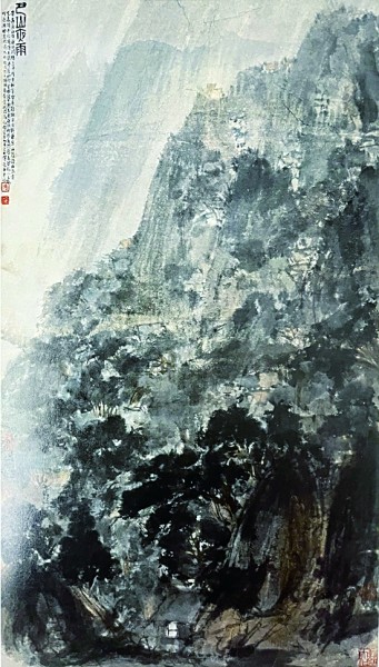 浴火丹青写精神——抗日战争与中国画的现代转型
