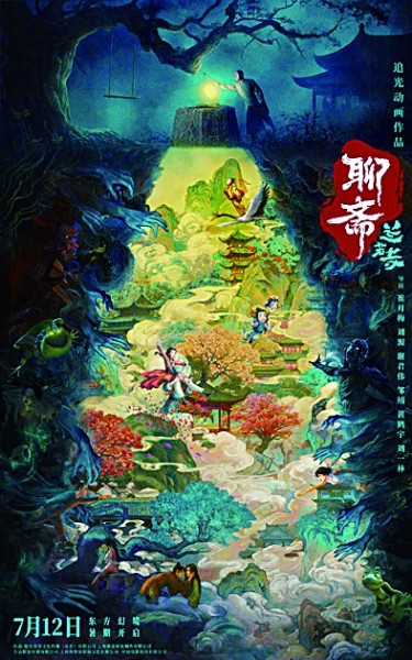 国产动画，今夏再现动人魅力