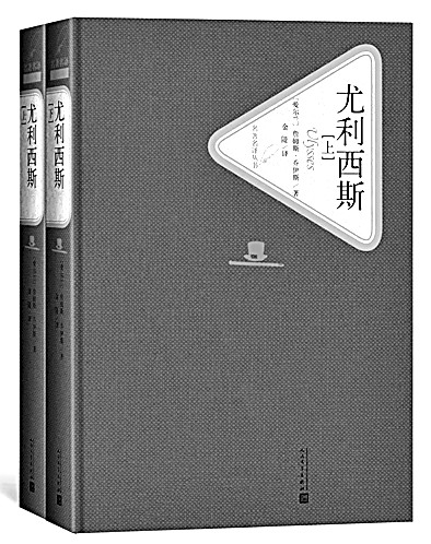 金隄：晚来译“天书”
