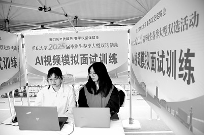 拓展岗位、个性帮扶、强化培养——毕业生离校，就业服务“不断线”