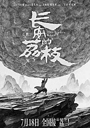 2025暑期档：中国电影发展的重要风向标