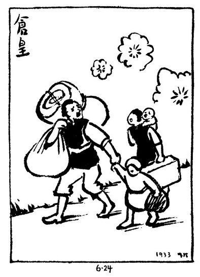 光明文化周末：丰子恺与缘缘堂