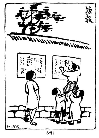 光明文化周末：丰子恺与缘缘堂