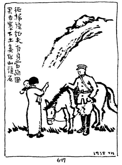 光明文化周末：丰子恺与缘缘堂