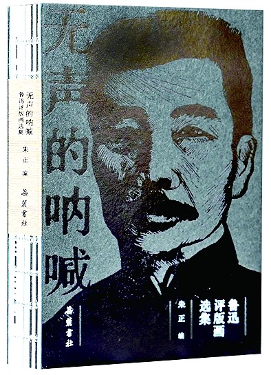 八月光明书榜