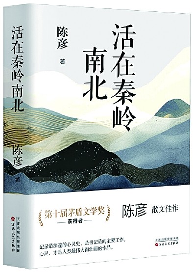八月光明书榜