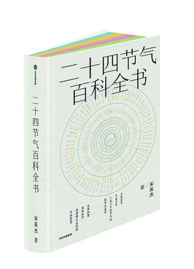 八月光明书榜
