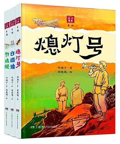 八月光明书榜