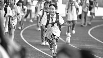 迎接新学期