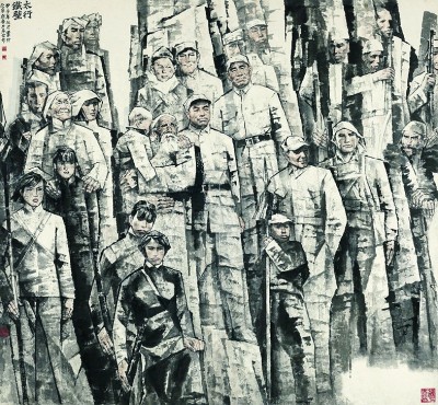 太行铁壁（中国画）