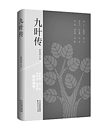 展现诗人开放型的文化人格