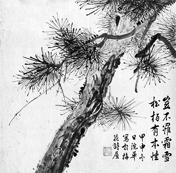梅兰芳：以不屈风骨捍卫民族气节