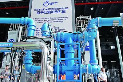 国产离子回旋加热系统研制成功