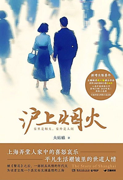 短篇网络文学正激发新的文学创造力
