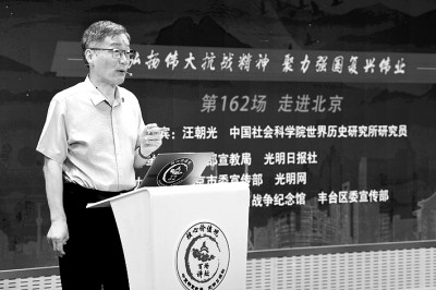 弘扬伟大抗战精神 聚力强国复兴伟业